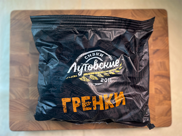 Багет телятина на гриле в Москве
