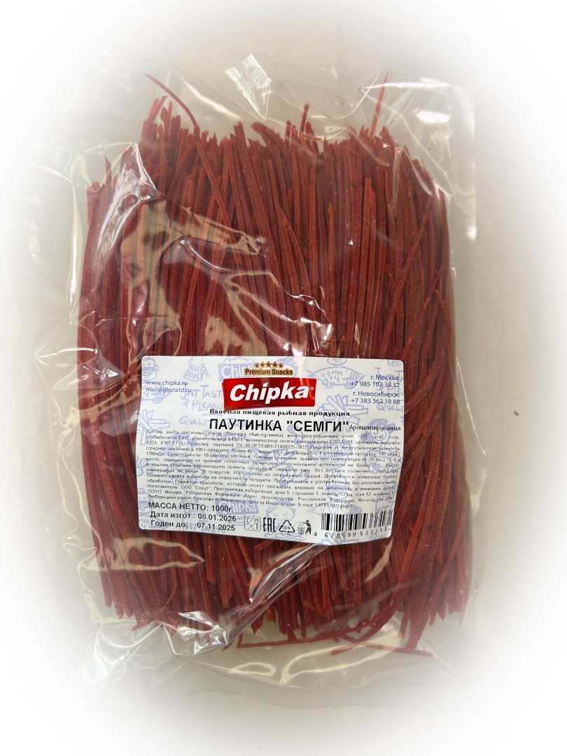Семга паутинка (Chipka) 1кг в Москве
