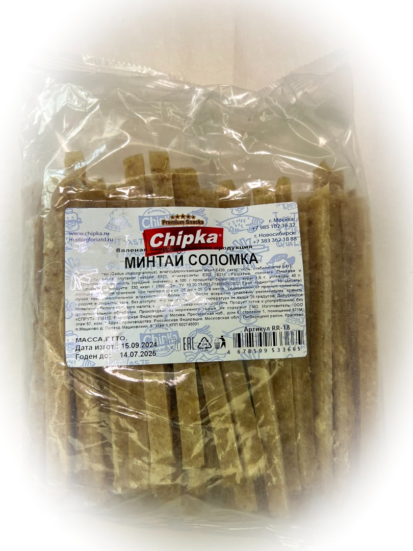 Минтай соломка (Chipka) в Москве