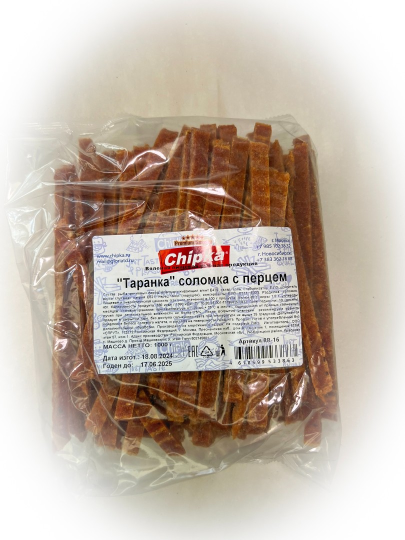 Таранка с перцем (соломка) (Chipka) в Москве