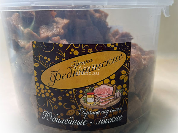 Гренки "ФЕДЮНИНСКИЕ" "Сало с горчицей" (ведро 900 гр.) в Москве