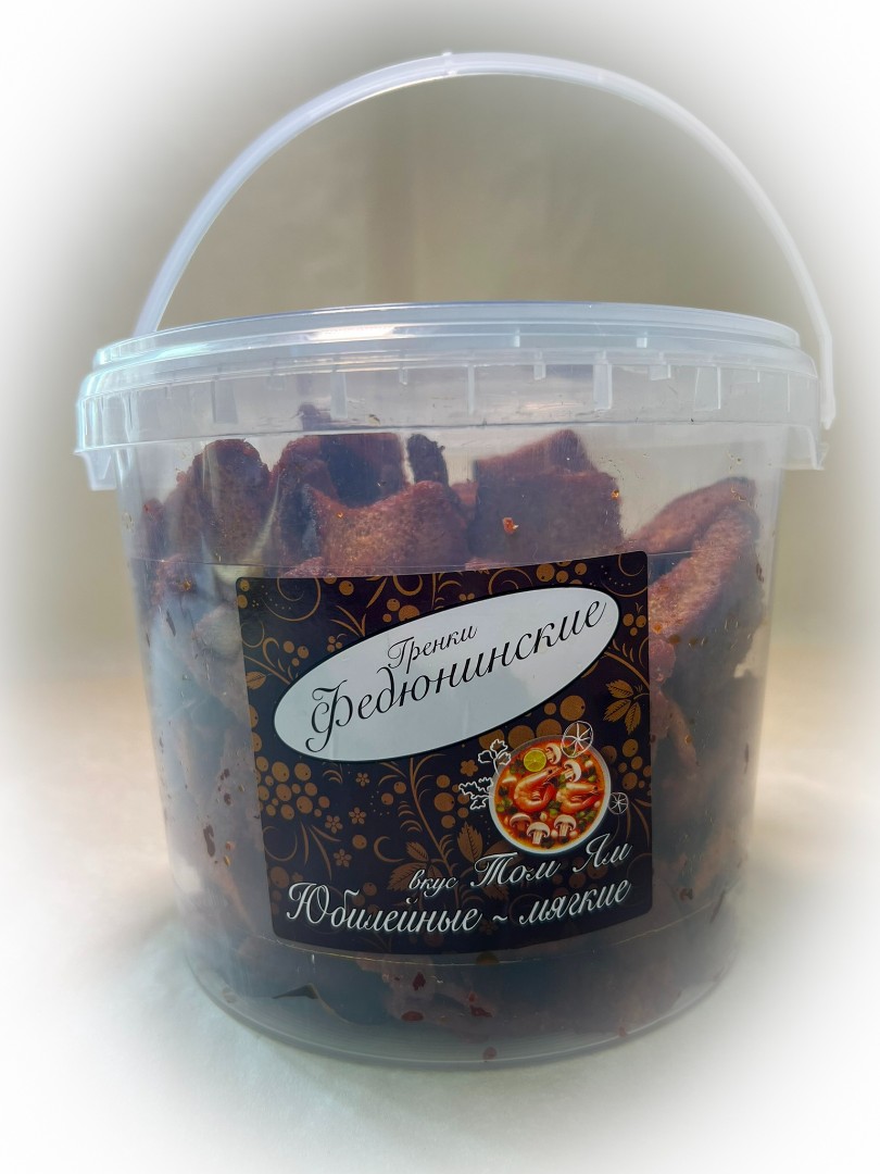 Гренки "ФЕДЮНИНСКИЕ" "Том ям" (ведро 900 гр.) в Москве