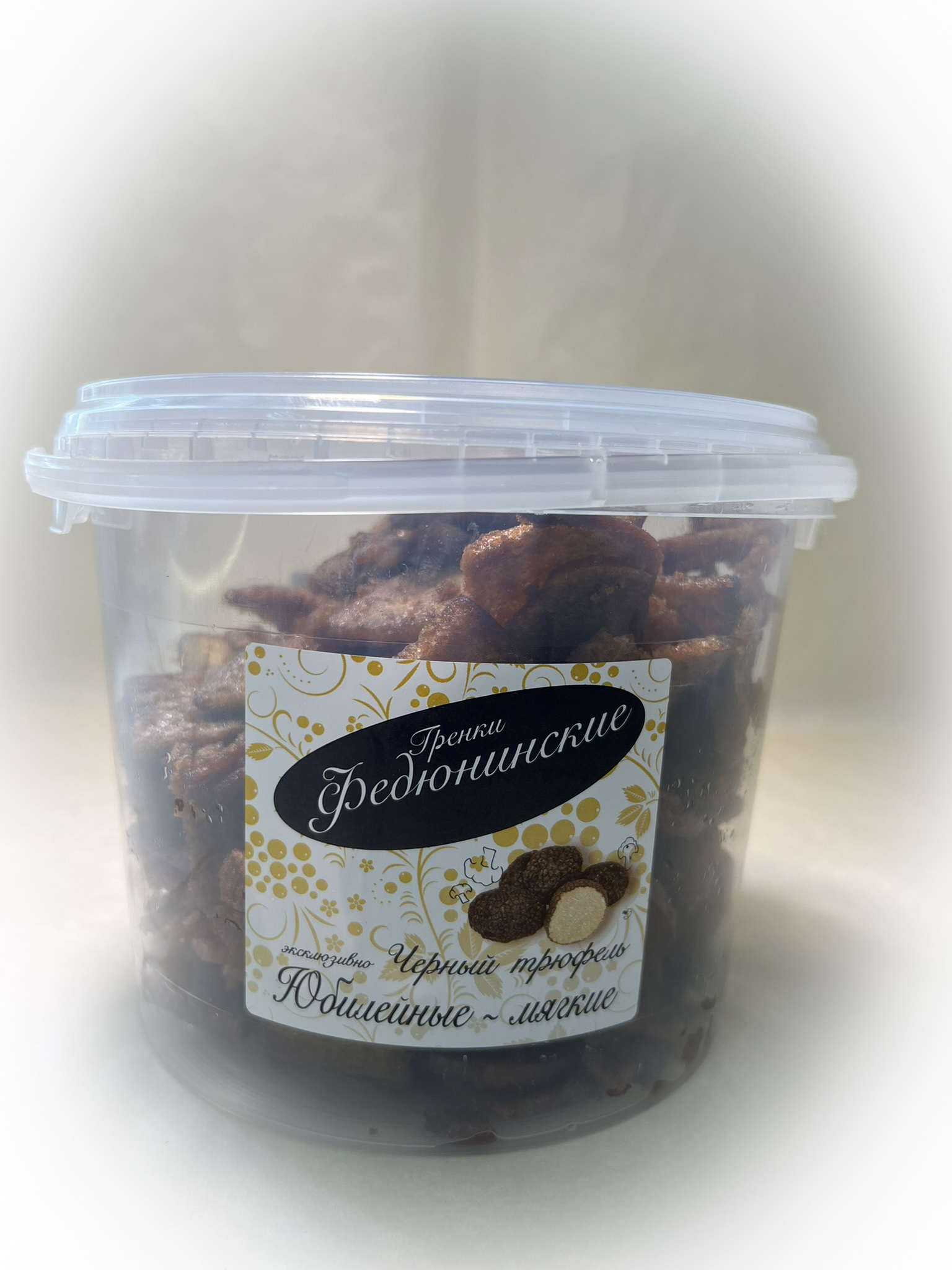 Гренки "ФЕДЮНИНСКИЕ" "Черный трюфель" (ведро 900 гр.) в Москве