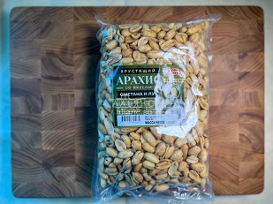 Фисташки: БОБАРАХИС Арахис премиум со вкусом холодец и хрен 1кг