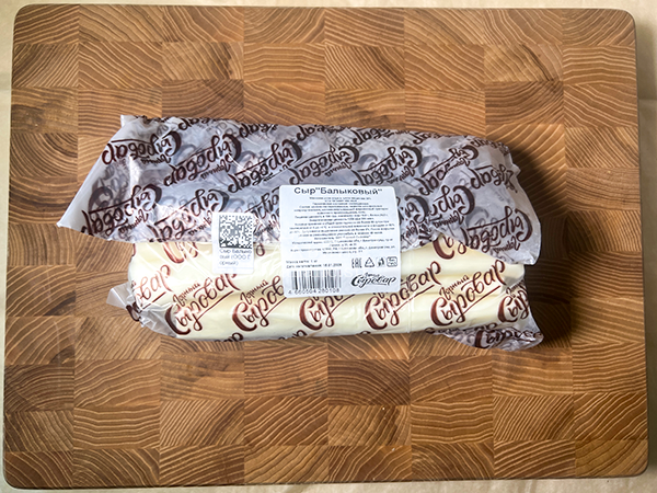 Сыр 1 кг ГОРНЫЙ СЫРОВАР (Балыковый) в Москве
