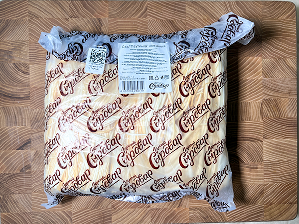 Сыр 1 кг ГОРНЫЙ СЫРОВАР (Паутинка копчёная) в Москве