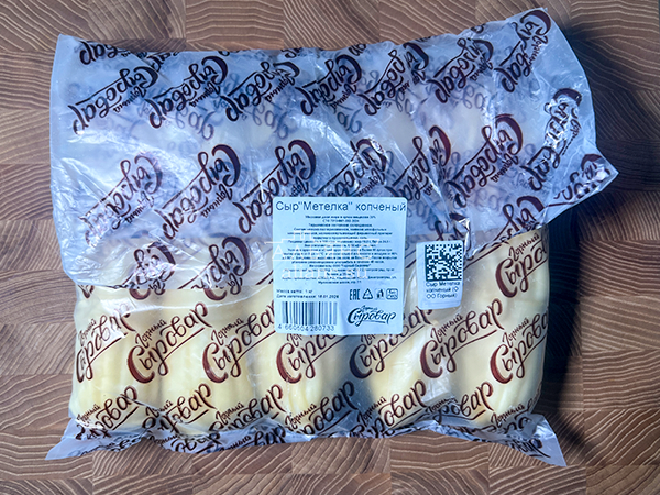 Сыр 1 кг ГОРНЫЙ СЫРОВАР (Метёлка копчёная) в Москве