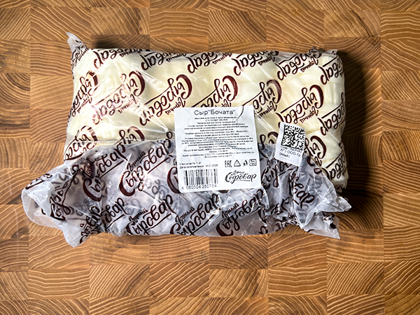 Сыр 1 кг ГОРНЫЙ СЫРОВАР (Бочата) в Москве